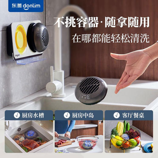 【直发】东菱（Donlim）分类果蔬净化器DL-1271 商品图0