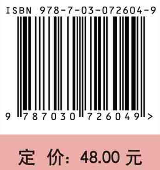 高等数学.下（第二版）陶前功 曾艳妮 商品图2