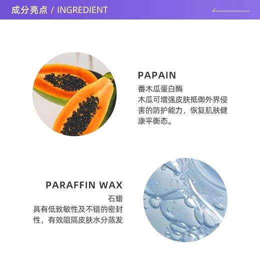 卢卡氏番木瓜膏  25g 商品图1