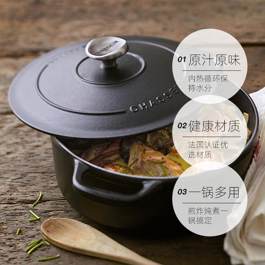 法国进口CHASSEUR珐琅锅铸铁锅家用煲汤锅炖锅燃气电磁炉 商品图4