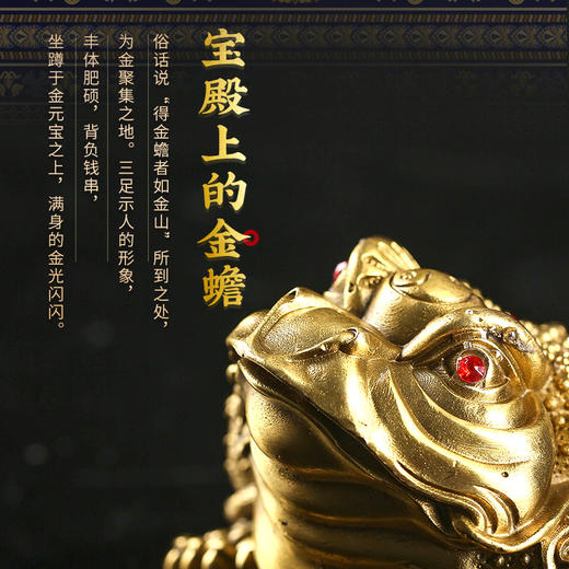 【金缠万贯】灵机生活馆 黄铜进宝金蟾摆件 吞金祥兽 商品图2