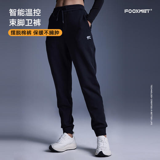 智能温控加热卫裤 商品图0