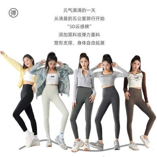 2件立减20元！【一码通】高腰超模蛋白裤秋冬鲨鱼裤女芭比裤高腰收腹提臀瑜伽打底裤 商品图3