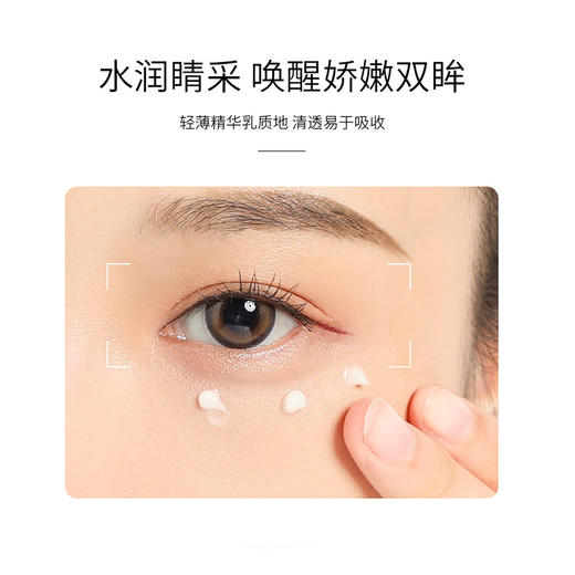 日本百奈子a醇眼霜视黄醇淡百柰子眼霜15g 商品图1
