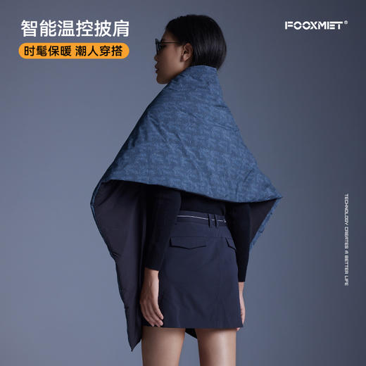 智能温控发热披 商品图4