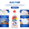 【中欧班列精选2瓶】意大利衣物去渍喷雾 原装进口大公鸡管家去污去渍衣物袖口喷雾500ml去污去渍衣领净375ml 商品缩略图3