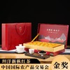 红茶丨坦洋工夫 2025年 新枞正宗小种红茶 礼盒装 200克 商品缩略图0