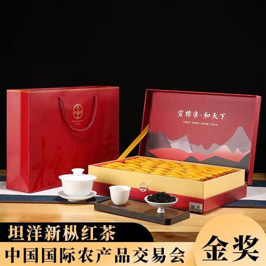 红茶丨坦洋工夫 2025年 新枞正宗小种红茶 礼盒装 200克 商品图0