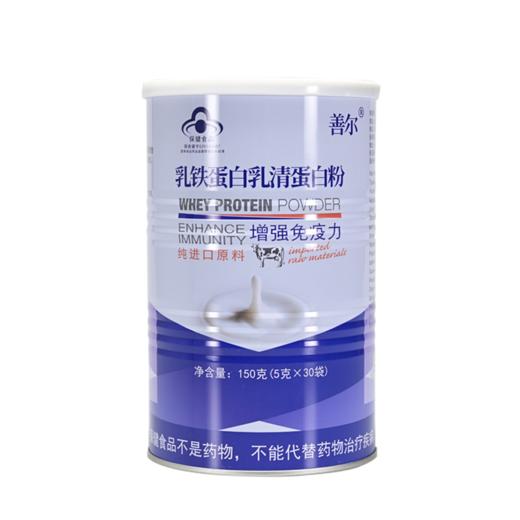 【一乐老师专属】乳铁蛋白乳清蛋白粉 5克*30袋/罐 增强免疫力 商品图4