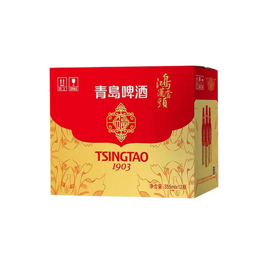青岛啤酒鸿运当头瓶装  355ml*12 商品图2