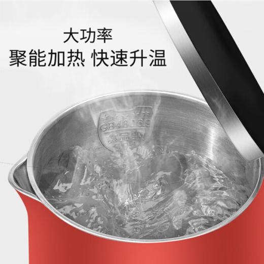【分仓直发包邮】九阳（Joyoung）电热水壶W6350 商品图4