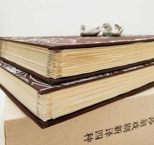 毛边+编号+许渊冲钤印（2枚）：《莎翁戏剧新译四种（许渊冲手迹）》，16开，布面精装+函套，上下两册，许渊冲手迹本，海天出版社2017年一版一印，定价888，售价398元。品相9-95成。 商品图7