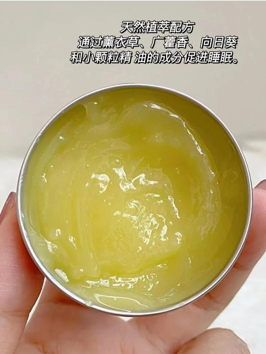 法国猫头鹰先生晚安芳香膏助眠改善睡眠膏薰衣草缓解疲劳舒缓放松30ml 商品图2