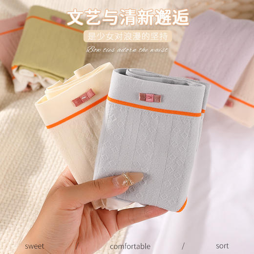 【五条装！透气不闷】撞色中腰内裤女 秋冬新款简约 舒适透气 无痕包臀性感女士三角裤 商品图1