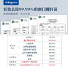 【直发】东菱（Donlim）分类果蔬净化器DL-1271 商品缩略图4