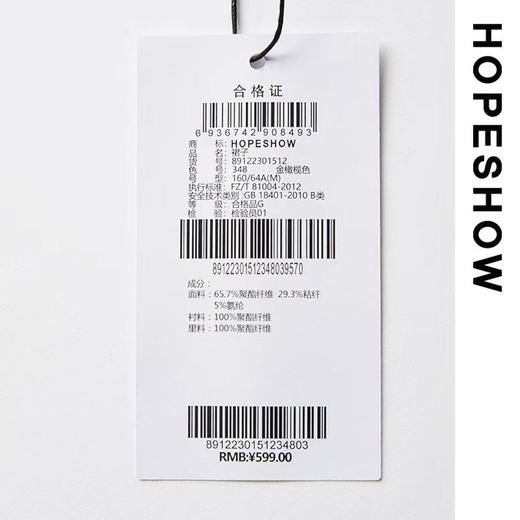 5楼红袖半裙 商品图6