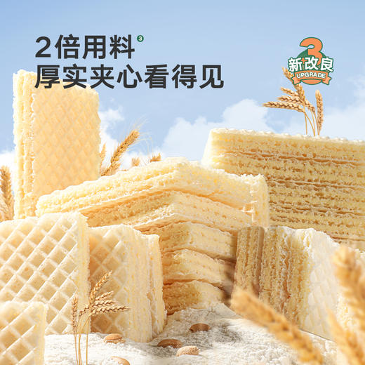 【下市】【宝宝馋了】草莓威化饼干32g  蓬松酥脆 送12月+婴幼儿食谱 商品图1