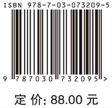 复杂电磁环境理论、技术与应用 商品图2