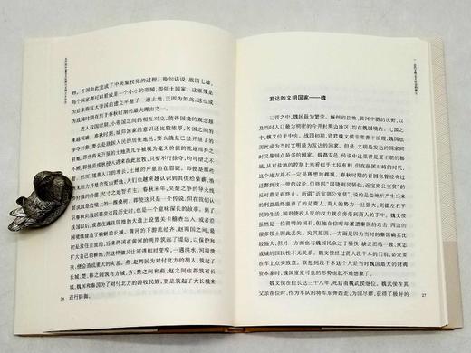 宫崎市定亚洲史论考三种：《东洋的古代》《东洋的近世》《东洋的朴素主义民族与文明主义社会》，精装，[日]宫崎市定著，上海古籍2018年版，三册定价117，售价50元。 商品图11