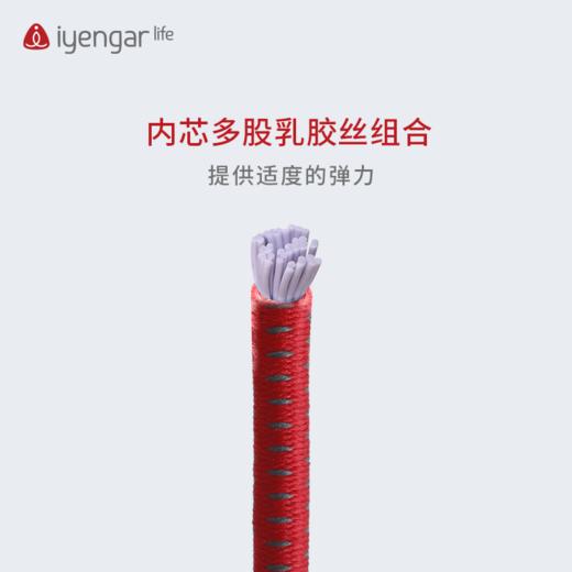 A2070弹力绳 瑜伽运动绳 商品图4