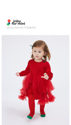 JNBY  22年冬款  长袖毛衫连衣裙  YMAG10710