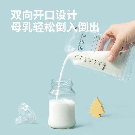 30片|母乳保鲜袋储奶袋-直条形200ml 商品图2