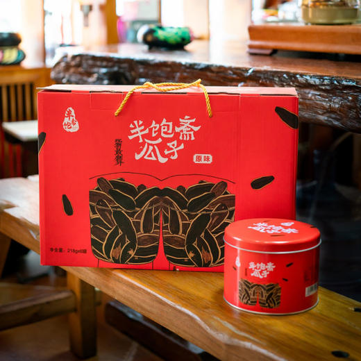 半宝斋瓜子 商品图5