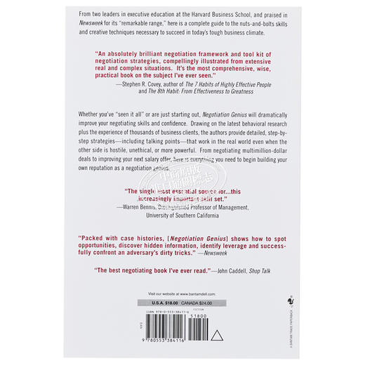 【中商原版】哈佛经典谈判术 豆瓣阅读 英文原版 Negotiation Genius Deepak Malhotra & Max Bazerman 商品图1