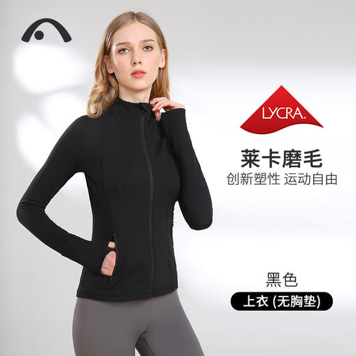 2021爱暇步秋冬新款运动跑步外套瑜伽上衣长袖显瘦速干休闲瑜伽服A9122N 商品图8