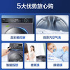 海尔（Haier）洗衣机 XQG100-HBD306 商品缩略图4