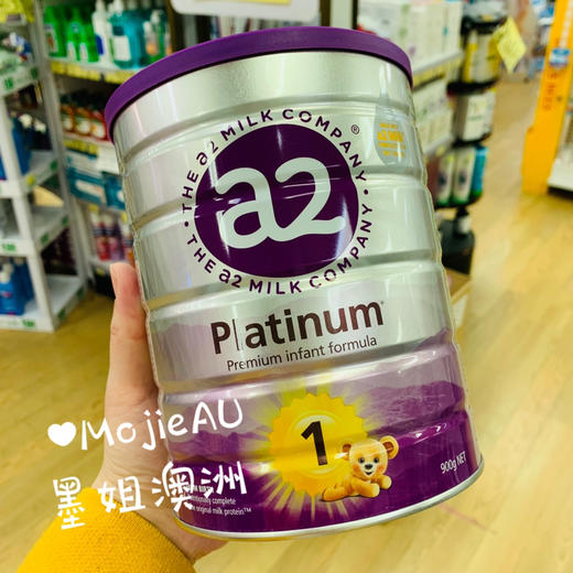 a2白金系列婴儿奶粉900g一段（0-6个月）新包装 商品图0