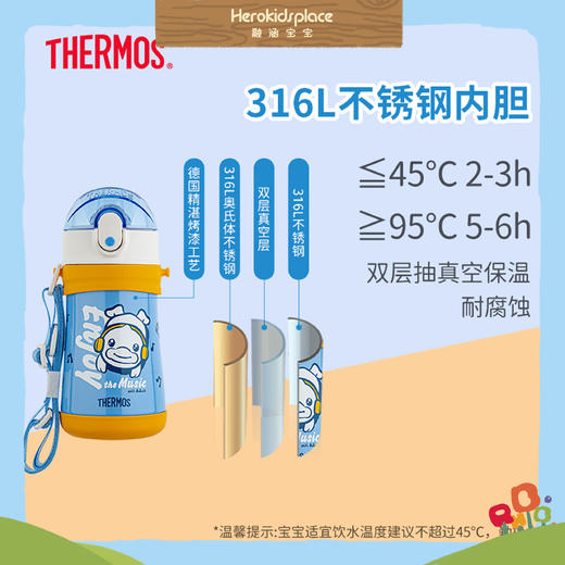 日本膳魔师高真空不锈钢保温杯(带肩带)320ml蓝橙 37600 商品图4