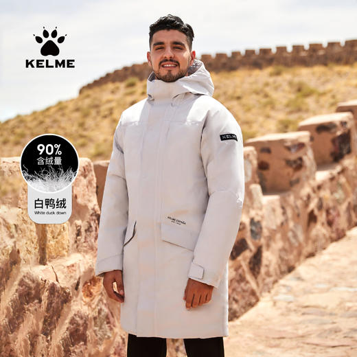 运动羽绒服长款官方旗舰白鸭绒加厚保暖大衣外套冬季8163YR1001 商品图0