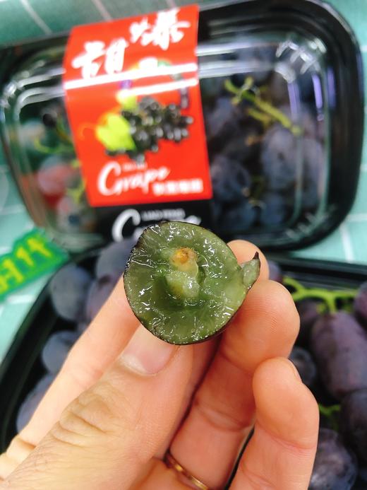爆甜秋黑葡萄一盒（拼团） 商品图3
