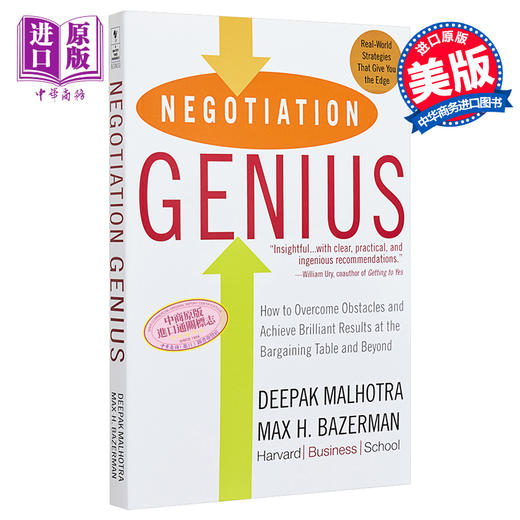 【中商原版】哈佛经典谈判术 豆瓣阅读 英文原版 Negotiation Genius Deepak Malhotra & Max Bazerman 商品图0