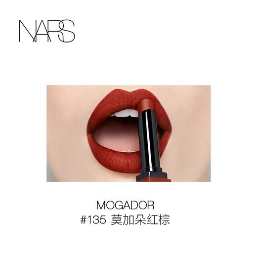 【门店直发 】NARS全新细管哑光唇膏口红1.5g 商品图2