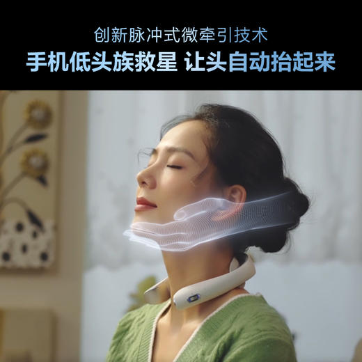 SKG颈椎按摩仪全新K5系列 2代尊贵款 商品图6