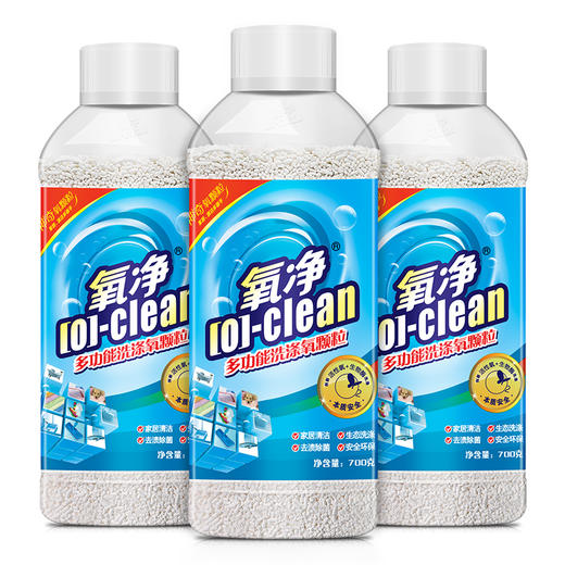 氧净多功能厨房清洗剂700克3瓶 商品图0