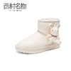 西村名物2022年冬季雪地靴45161 商品缩略图4