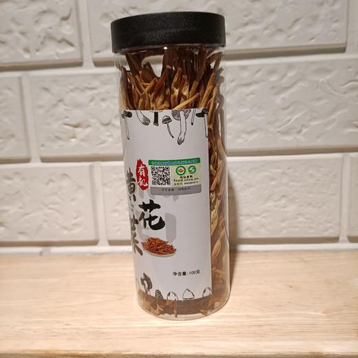 舶益有机黄花菜 商品图1