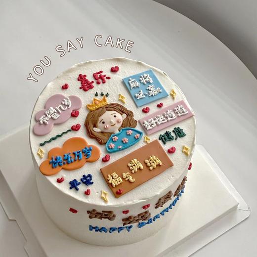 妈妈祝福系列 （提前6小时预订) 商品图0