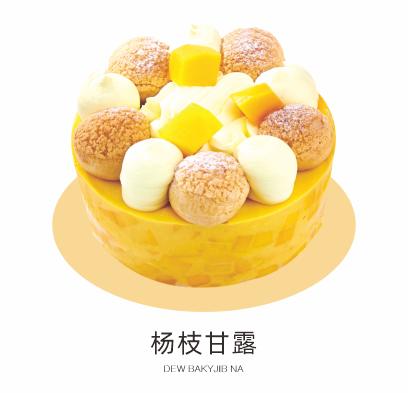 6寸杨枝甘露-成品
 商品图0