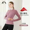 2021爱暇步秋冬新品瑜伽单上衣 A7383N 商品缩略图0