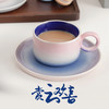 【赏云欢喜】云朵杯云霞咖啡杯碟套装 商品缩略图1