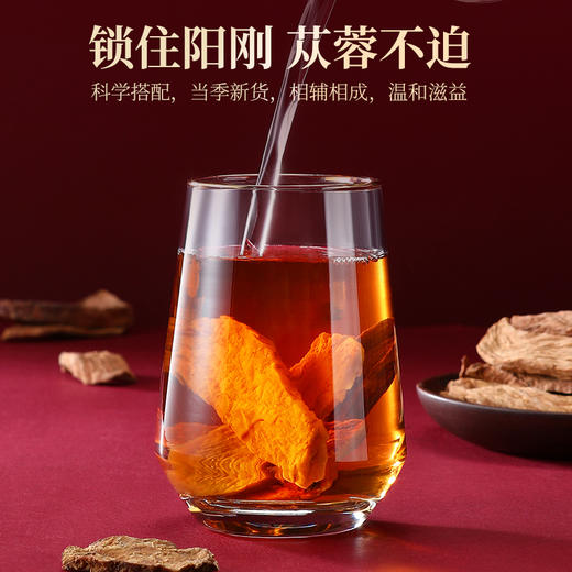 【杞里香400g礼盒肉苁蓉锁阳双拼】内蒙古阿拉善核心产区高端礼盒 商品图3