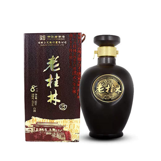 8年陈老桂林酒45%vol 500ml 白酒 中华老字号 桂林三花 商品图0