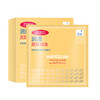 99元3盒【依斯卡爆品】温施水嫩臻润/亮彩润泽面膜28g*8片（升级） 商品缩略图2