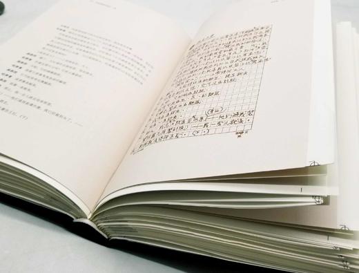 毛边+编号+许渊冲钤印（2枚）：《莎翁戏剧新译四种（许渊冲手迹）》，16开，布面精装+函套，上下两册，许渊冲手迹本，海天出版社2017年一版一印，定价888，售价398元。品相9-95成。 商品图5