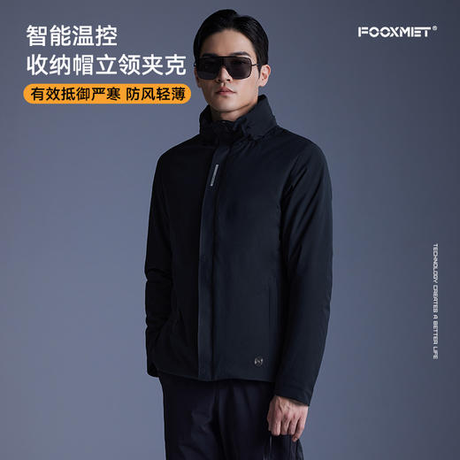 智能温控大大夹克 商品图0