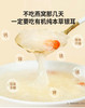 本草银耳羹（会员日买二送焖烧杯）冲泡即食高山耳本草免洗速食银耳草本免泡发80g 商品缩略图3
